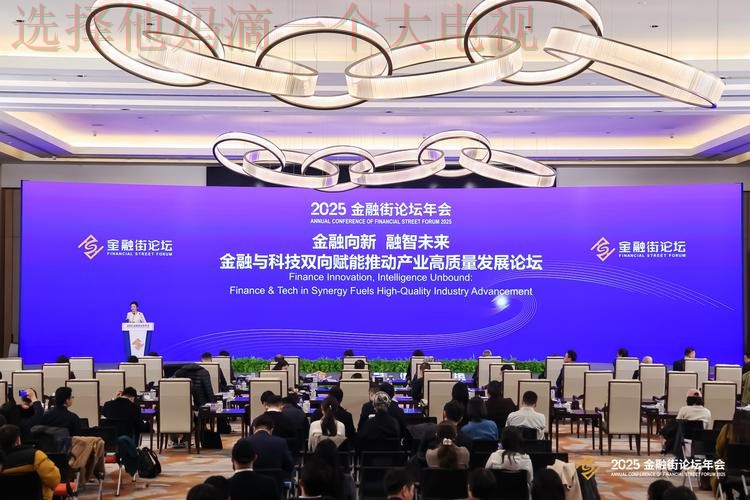 金年会科技控股的创新与未来探索