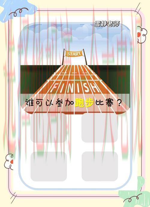 必赢体育登录链接怎么玩转 必赢体育登录链接怎么玩转